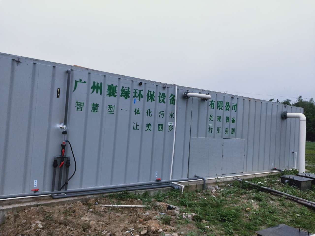阳江农村生活污水一体化设备